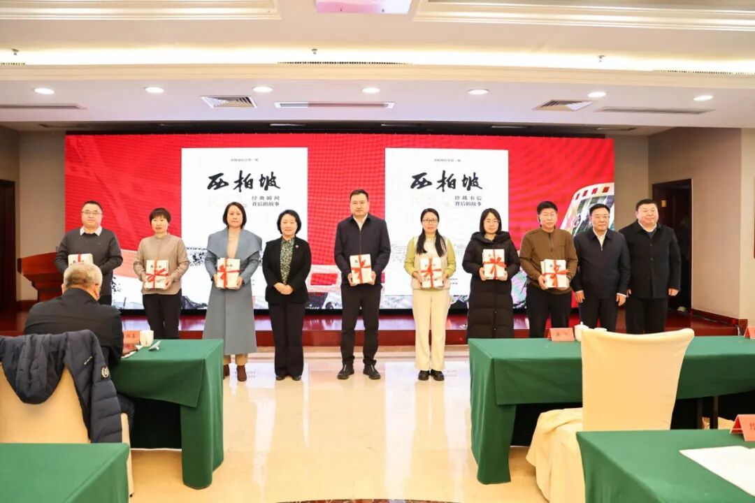 让历史照亮心路——“两个一百”图书分享活动在西柏坡举行