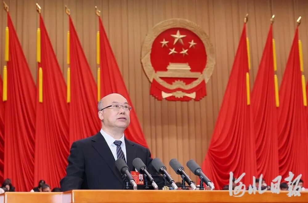 2026年河北省政府工作报告（全文）